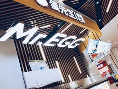 门面-蛋先生·爆蛋吐司(天一广场店)