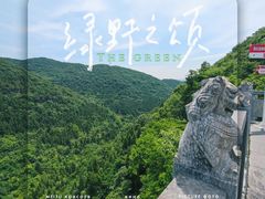 -金狮洞国家地质公园