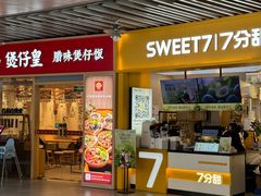 -浦江城市生活广场(江月路店)