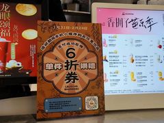 -LELECHA乐乐茶(百货大楼店)