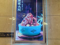 -董家大院·骨头庄(西红门店)