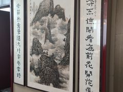 -紫鑫阁饭庄(长安店)