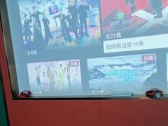 -立里春天印象·影院足疗轻养SPA(二十四城店)