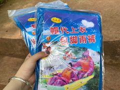 -木兰云雾山