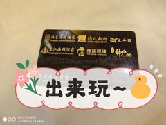 -太平馆西餐厅(北京路店)