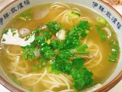 清汤牛肉拉面-伊祥·敦煌楼
