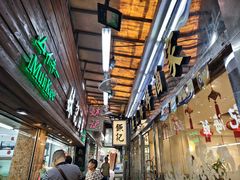 -鲤鱼门海鲜街
