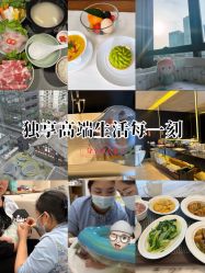 点击看大图 -养月堂中医养生月子会所(中心妇产店)