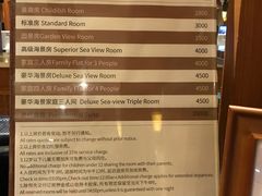 -三亚亚龙湾天域度假酒店