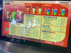 -柠季·手打柠檬茶(岳麓山登高路店)