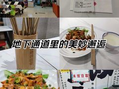-渝大厨猪耳朵(好吃街A区店)