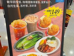 -上海来福士广场