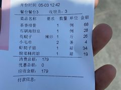 -韩记海鲜饺子(隆仁世家店)