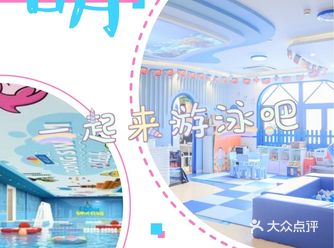 天气真是太热了,带宝宝去哪里游泳呢