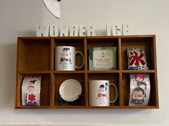 -WONDER ICE 萬得冰田(建設路总店)