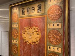 -葡京日丽(澳门葡京酒店)