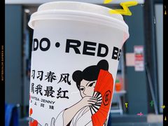 -沪上阿姨·精选茶饮(深大西丽店)