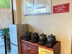 -元大中医连锁·疼痛推拿理疗·艾灸(紫竹园店)