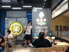 大堂-渔米丰·广府鱼汤米线(光明广场店)