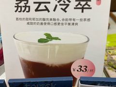-Torch Coffee 炬点咖啡