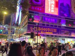 -茂业百货(东门店)