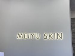 -美愈美肤MEIYU SKIN