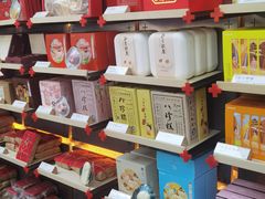 -祥禾饽饽铺·中式糕点(北京来福士店)