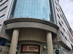 -王府井百货(总府店)