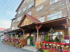 -玛丽亚西餐厅非遗俄餐