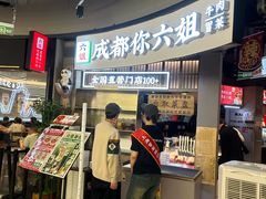 -飞洲国际广场