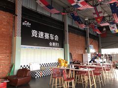 -竞速卡丁车赛车会(道滘店)