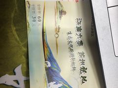 -白马涧龙池景区