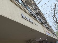 -苹果花园(襄阳南路店)