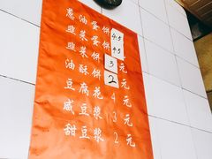 -老客满蛋饼(双塔市集店)