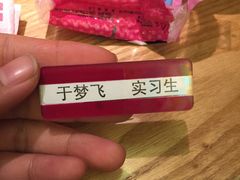 -望湘园·洞庭渔宴(浦江欢乐颂店)