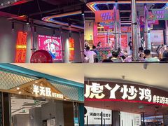 -郑州高新·万科广场