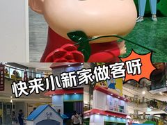 -大悦城(沈阳中街店)