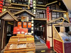 -重八牛府之小有名气(大望路店)