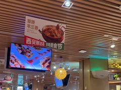 -西贝莜面村(当代商城店)
