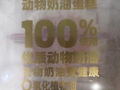 -味多美蛋糕(通州店)