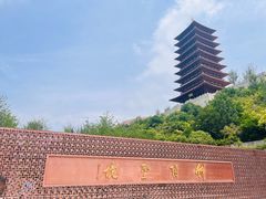 -牛首山文化旅游区