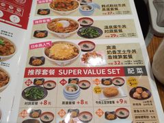 -食其家·牛丼咖喱(金桥太茂店)