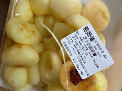 芝士奶酪麻薯-鲍师傅糕点(江苏路店)