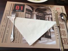 -东海咖啡馆