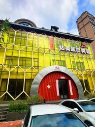 -亿美医疗美容·半岛大超炮官方授权店