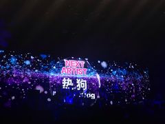 -上海国际音乐村