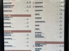 -放哈·甜醅子奶茶创造者(正宁路店)