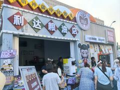 -天津万象城