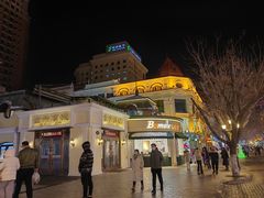 -库滋明·俄罗斯特色美食(中央大街店)