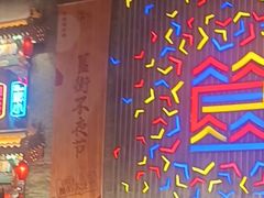 -簋街